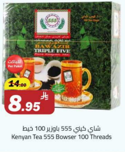 available at Hypermarket Stor in KSA, Saudi Arabia, Saudi - Tabuk