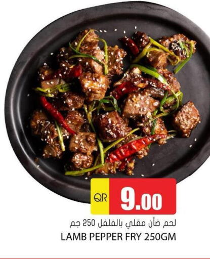 الطعام الساخن in جراند هايبرماركت, قطر Offers - قطر Pepper available at جراند هايبرماركت in قطر - الريان