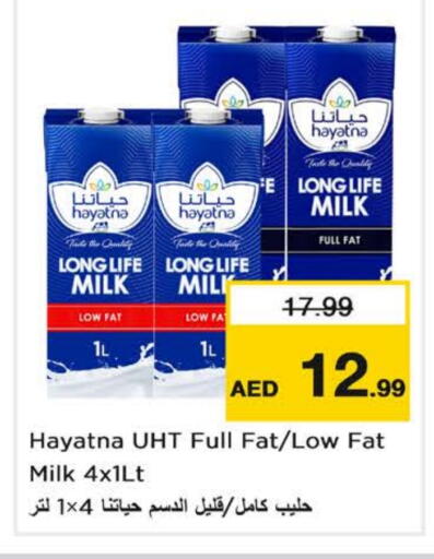 HAYATNA Long Life / UHT Milk available at Nesto Hypermarket in UAE - Sharjah / Ajman