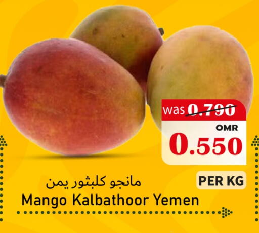Mango Mangoes from Yemen available at Al Qoot Hypermarket in Oman - Muscat