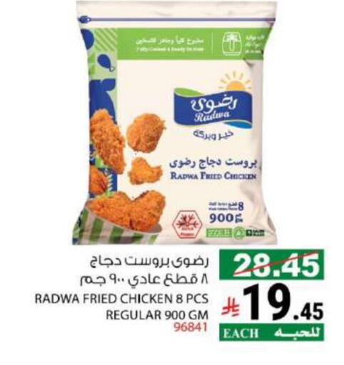 available at House Care in KSA, Saudi Arabia, Saudi - Mecca
