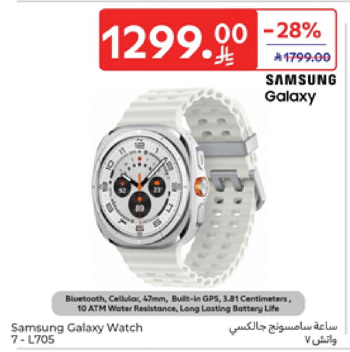 SAMSUNG available at Carrefour in KSA, Saudi Arabia, Saudi - Sakaka
