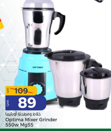 OPTIMA Mixer / Grinder available at Paris Hypermarket in Qatar - Al Wakra