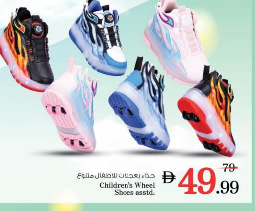 available at نستو هايبرماركت in الإمارات العربية المتحدة , الامارات - دبي