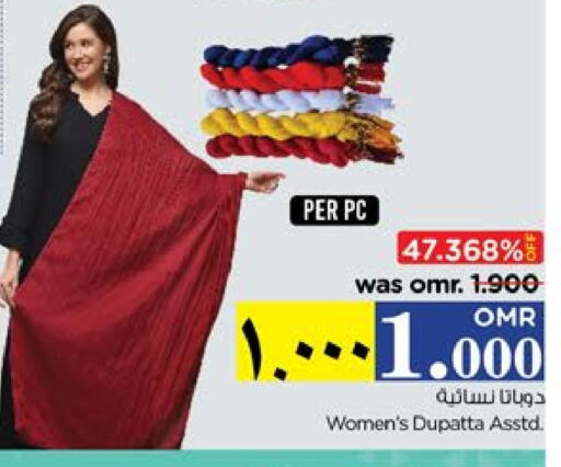 available at Nesto Hyper Market   in Oman - Salalah