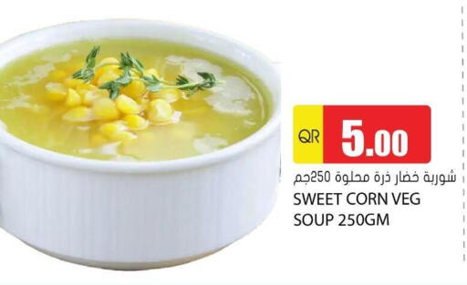 الطعام الساخن in جراند هايبرماركت, قطر Offers - قطر available at جراند هايبرماركت in قطر - الريان