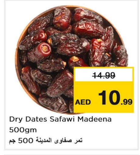 available at Nesto Hypermarket in UAE - Abu Dhabi