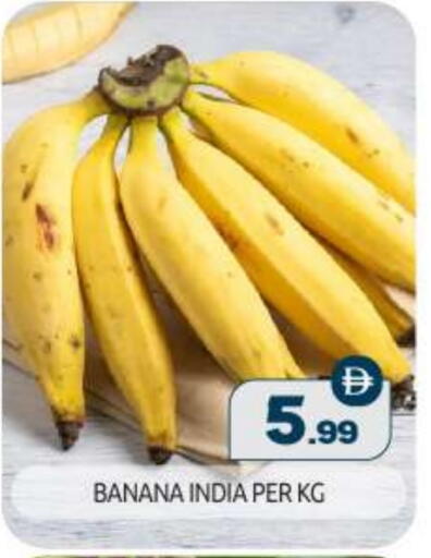 Banana from India available at BIGmart in UAE - Abu Dhabi