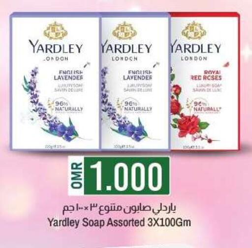 YARDLEY available at KM Trading  in Oman - Muscat