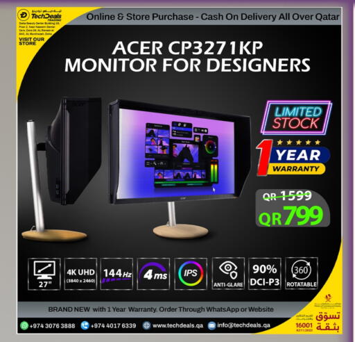 ACER available at Tech Deals Trading in Qatar - Doha