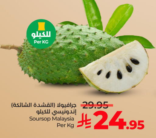 Soursop from Malaysia available at LULU Hypermarket in KSA, Saudi Arabia, Saudi - Abha
