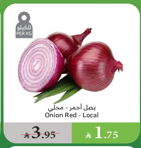 بصل available at الراية in مملكة العربية السعودية, السعودية, سعودية - القنفذة