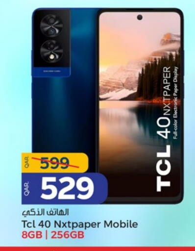 تي سي إل available at باريس هايبرماركت in قطر - الوكرة
