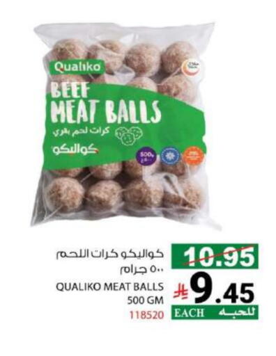 Beef available at House Care in KSA, Saudi Arabia, Saudi - Mecca