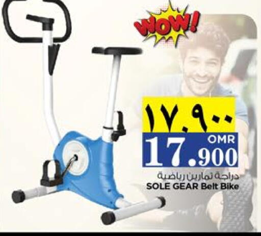 available at نستو هايبر ماركت in عُمان - صلالة