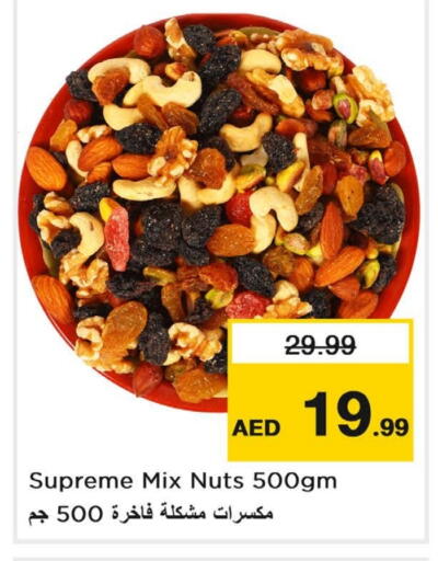 available at Nesto Hypermarket in UAE - Abu Dhabi