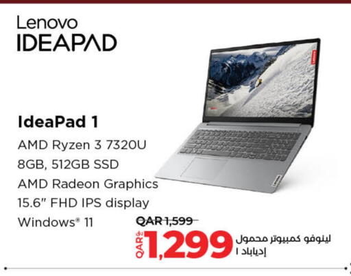 Computer & Laptop in LuLu Hypermarket, Qatar Offers - Qatar LENOVO Laptop available at LuLu Hypermarket in Qatar - Al-Shahaniya