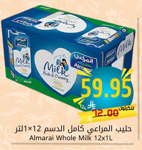 ALMARAI available at Joule Market in KSA, Saudi Arabia, Saudi - Dammam
