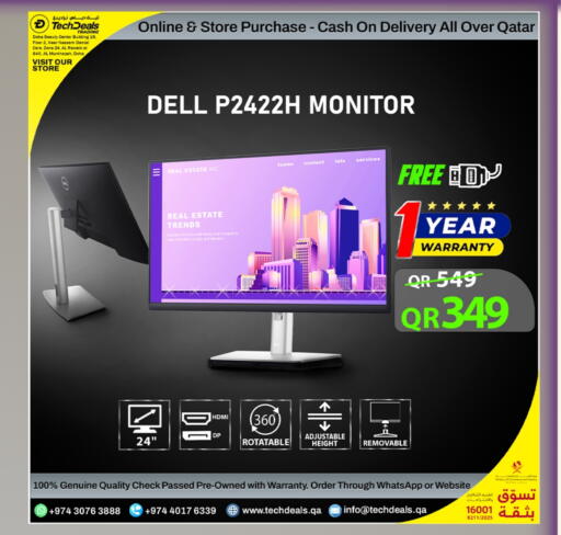 DELL available at Tech Deals Trading in Qatar - Doha