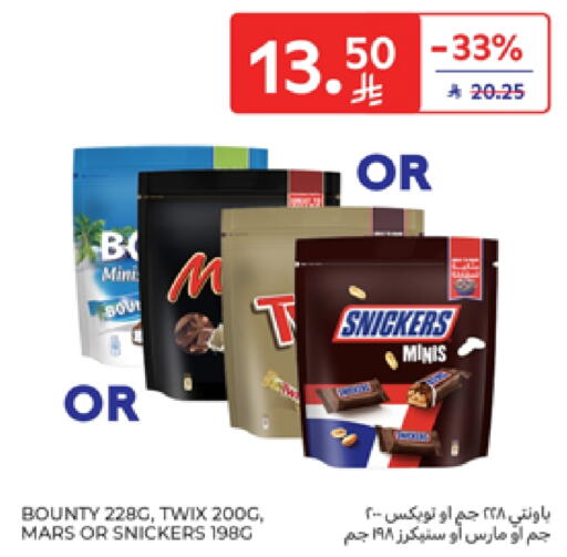 available at Carrefour in KSA, Saudi Arabia, Saudi - Buraidah