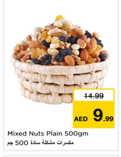 available at Last Chance  in UAE - Fujairah