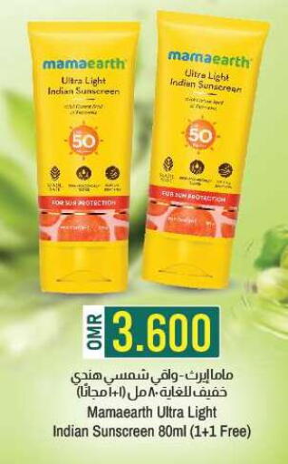 Sunscreen available at KM Trading  in Oman - Salalah