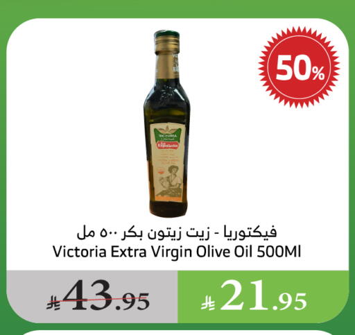 زيت الزيتون البكر available at الراية in مملكة العربية السعودية, السعودية, سعودية - أبها