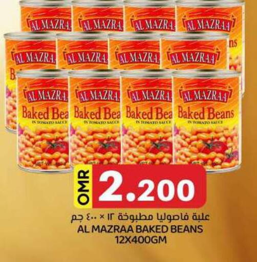Baked Beans available at KM Trading  in Oman - Sohar