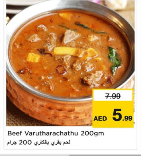 available at Nesto Hypermarket in UAE - Fujairah