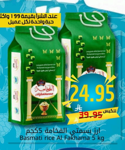 Basmati / Biryani Rice available at Joule Market in KSA, Saudi Arabia, Saudi - Al Khobar