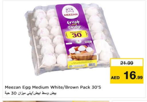available at Nesto Hypermarket in UAE - Al Ain