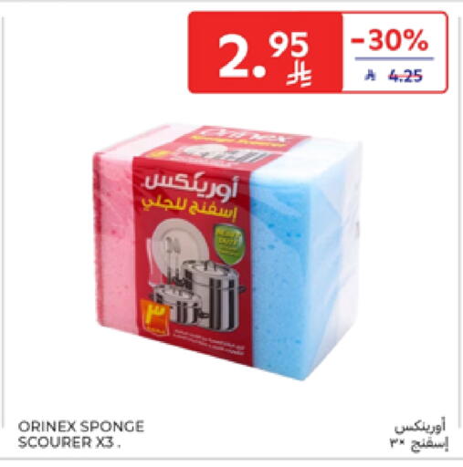 available at Carrefour in KSA, Saudi Arabia, Saudi - Al Khobar