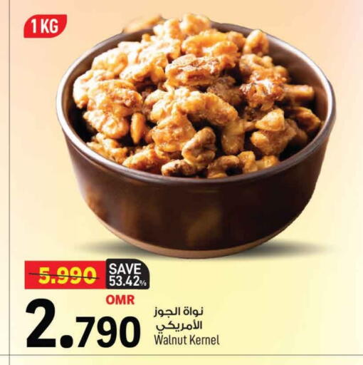 available at MARK & SAVE in Oman - Muscat