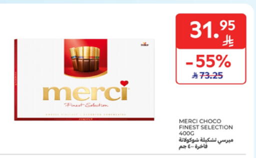 available at Carrefour in KSA, Saudi Arabia, Saudi - Dammam