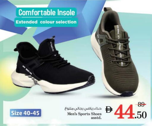 available at Nesto Hypermarket in UAE - Ras al Khaimah