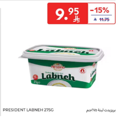 Yogurt & Labneh in Carrefour, Saudi Arabia Offers - Saudi Arabia PRESIDENT Labneh available at Carrefour in KSA, Saudi Arabia, Saudi - Sakaka