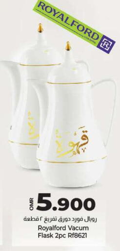 available at KM Trading  in Oman - Salalah