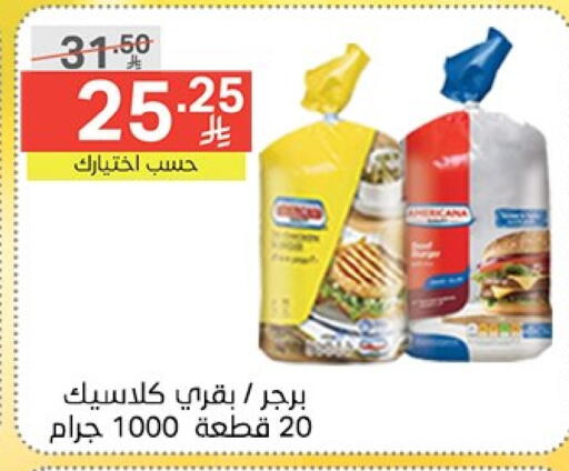 Frozen Meat in Noori Supermarket, Saudi Arabia Offers - Saudi Arabia available at Noori Supermarket in KSA, Saudi Arabia, Saudi - Mecca