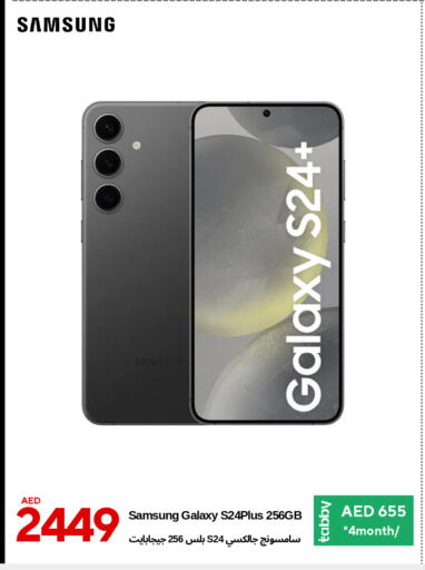 SAMSUNG S24 available at CELL PLANET PHONES in UAE - Dubai