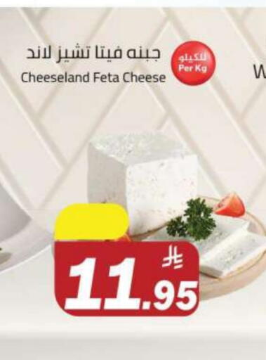 Feta available at Supermarket Stor in KSA, Saudi Arabia, Saudi - Riyadh