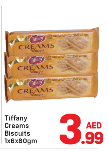 تيفاني available at دي تو دي in الإمارات العربية المتحدة , الامارات - دبي