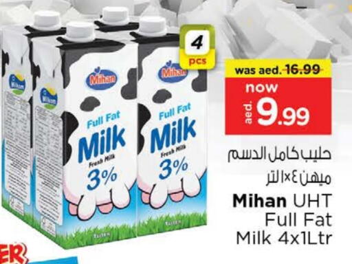 Long Life / UHT Milk available at Nesto Hypermarket in UAE - Dubai