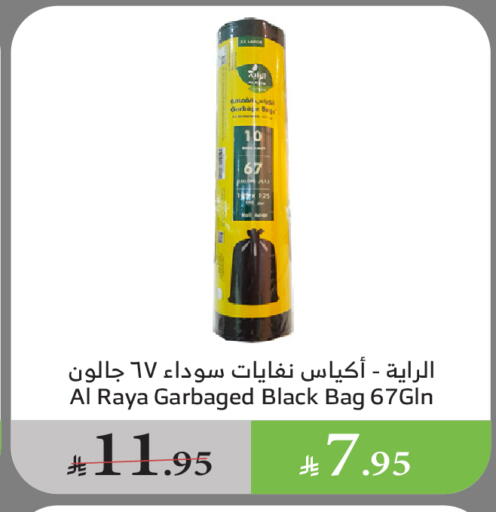 Garbage / Trash Bags available at الراية in مملكة العربية السعودية, السعودية, سعودية - القنفذة