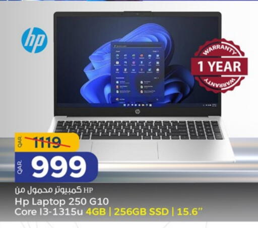 HP Laptop available at Paris Hypermarket in Qatar - Doha