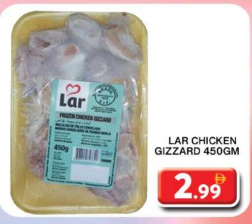 Chicken Gizzard available at Grand Hyper Market in UAE - Dubai