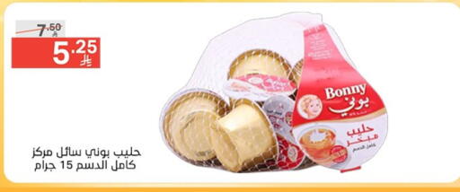 BONNY available at Noori Supermarket in KSA, Saudi Arabia, Saudi - Mecca