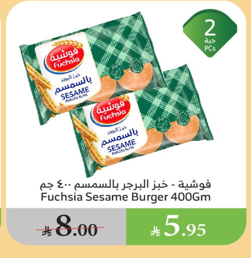Bread & Buns in Al Raya, Saudi Arabia Offers - Saudi Arabia Sesame available at Al Raya in KSA, Saudi Arabia, Saudi - Yanbu