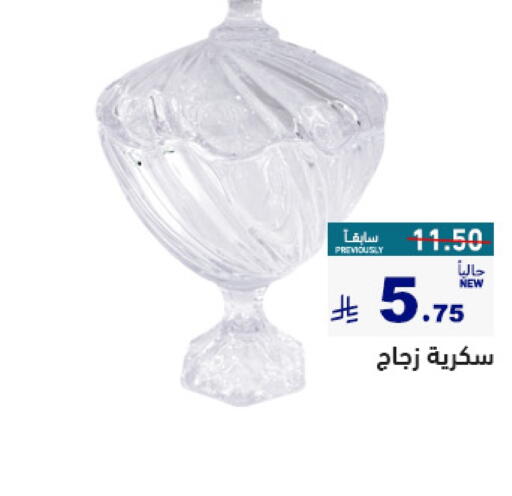 available at Aswaq Ramez in KSA, Saudi Arabia, Saudi - Dammam