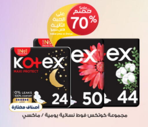 Feminine Hygiene in Al-Dawaa Pharmacy, Saudi Arabia Offers - Saudi Arabia KOTEX available at Al-Dawaa Pharmacy in KSA, Saudi Arabia, Saudi - Ta'if