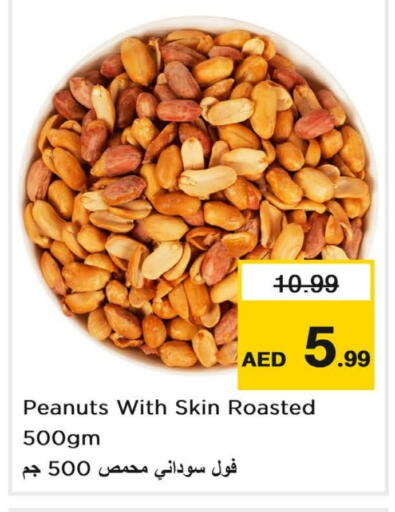 available at Nesto Hypermarket in UAE - Abu Dhabi